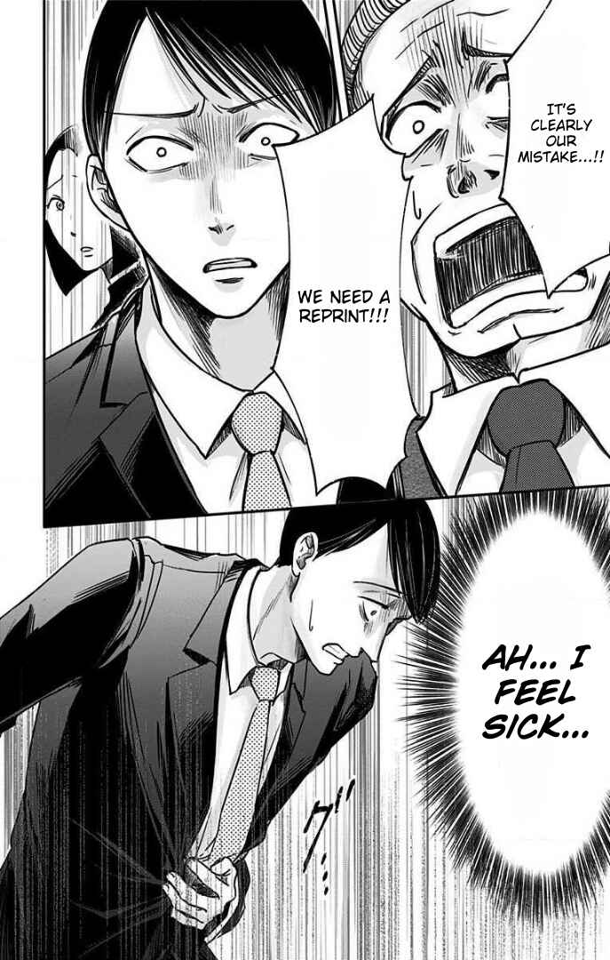 Hidarikiki no Eren Chapter 28 - Page 21