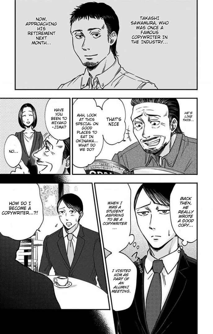Hidarikiki no Eren Chapter 28 - Page 6