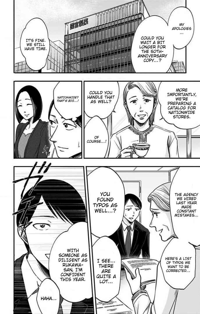Hidarikiki no Eren Chapter 28 - Page 9