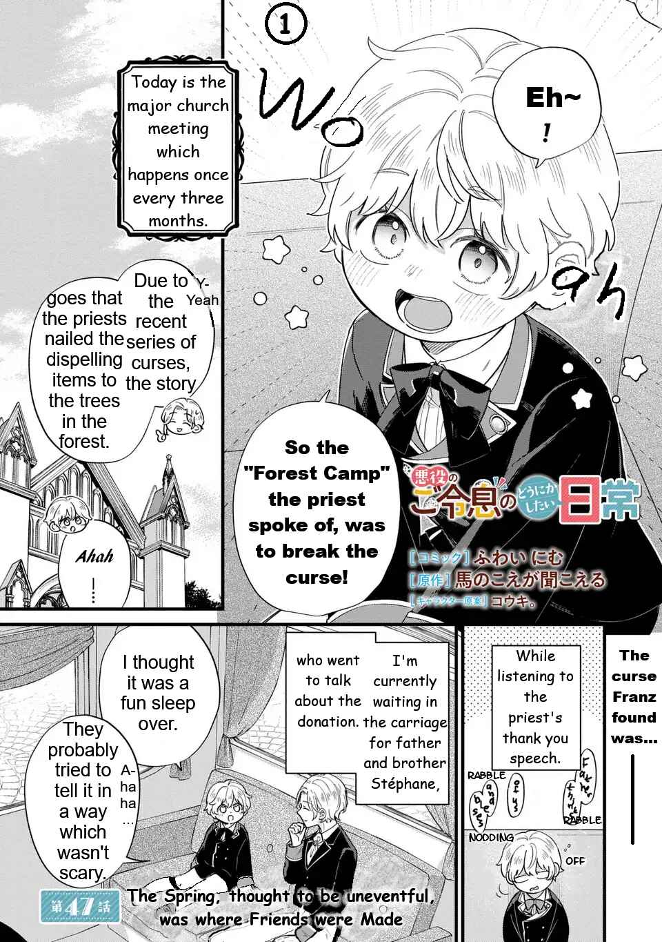 Akuyaku no Goreisoku no Dou ni ka Shitai Nichijou Chapter 47 - Page 2