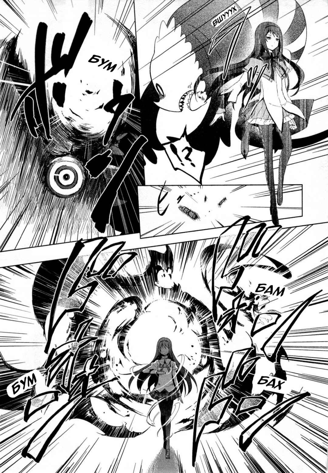 Mahou Shoujo Madoka☆Magica Chapter 3 - Page 31