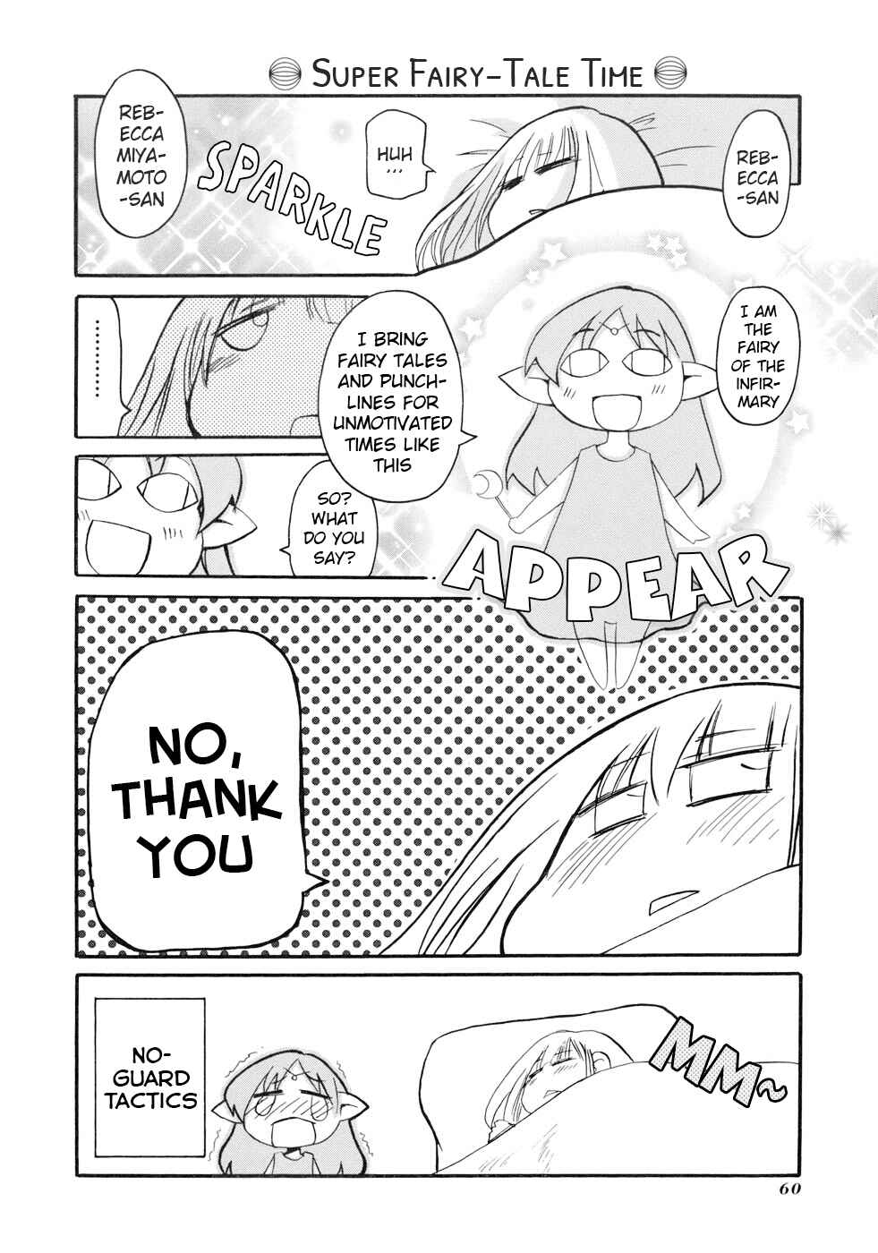 Pani Poni Chapter 130 - Page 4