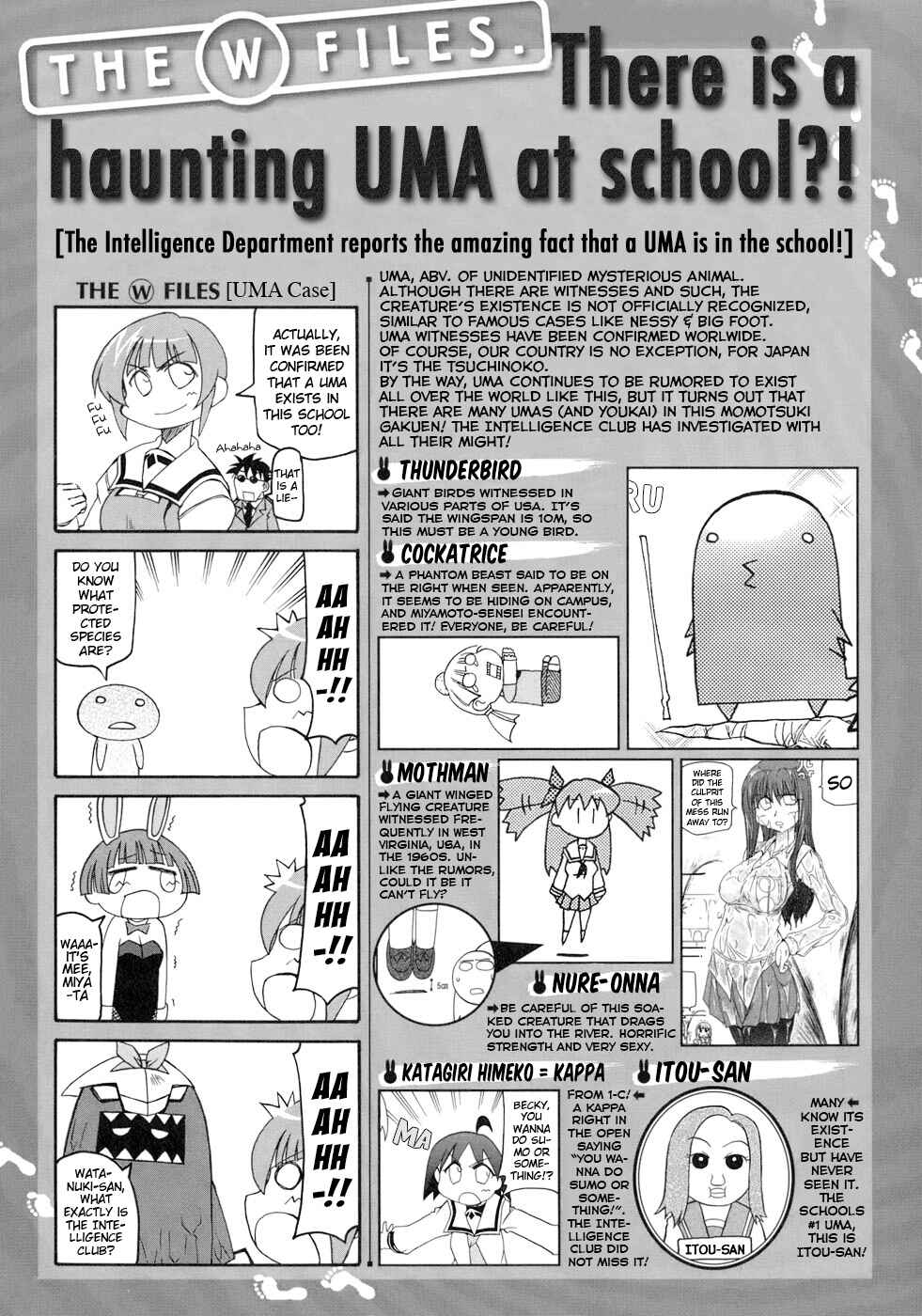 Pani Poni Chapter 130 - Page 5
