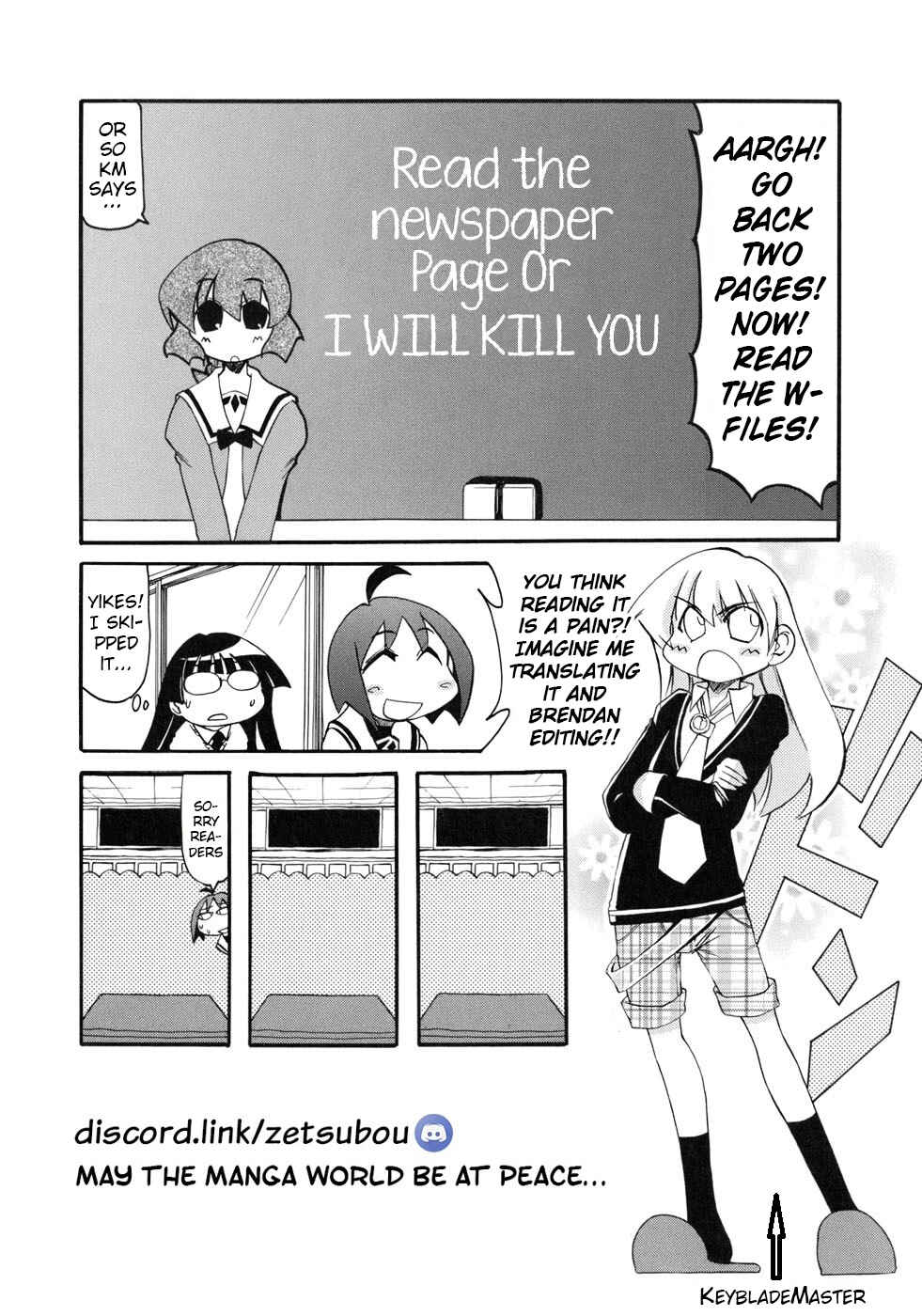 Pani Poni Chapter 130 - Page 7