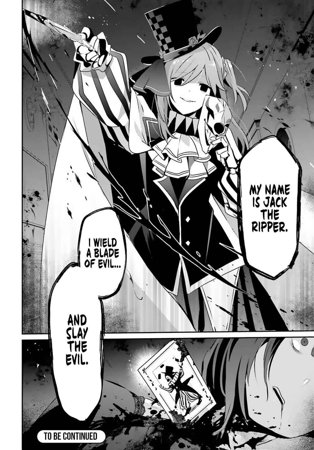Kage no Jitsuryokusha ni Naritakute! Chapter 73.2 - Page 17