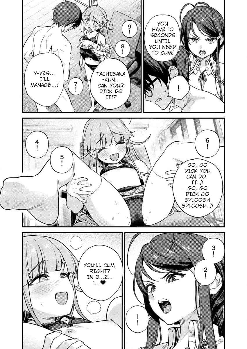 Nukitashi R - Nukige Mitai na Shima ni Sunderu Watashi wa Dou Surya Ii desu ka? R Chapter 7 - Page 13