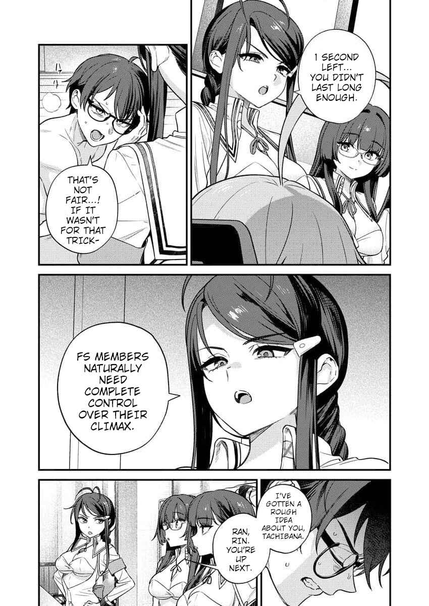 Nukitashi R - Nukige Mitai na Shima ni Sunderu Watashi wa Dou Surya Ii desu ka? R Chapter 7 - Page 16