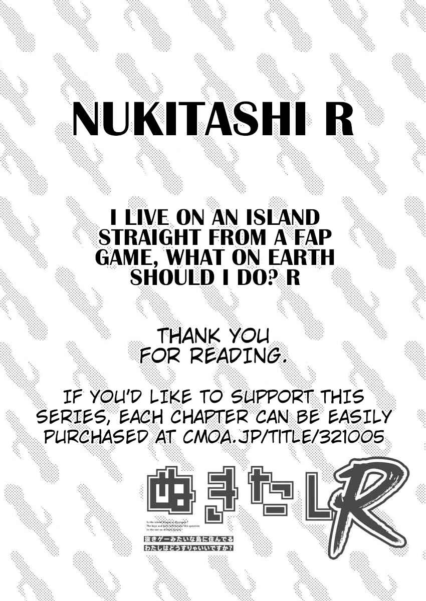 Nukitashi R - Nukige Mitai na Shima ni Sunderu Watashi wa Dou Surya Ii desu ka? R Chapter 7 - Page 27