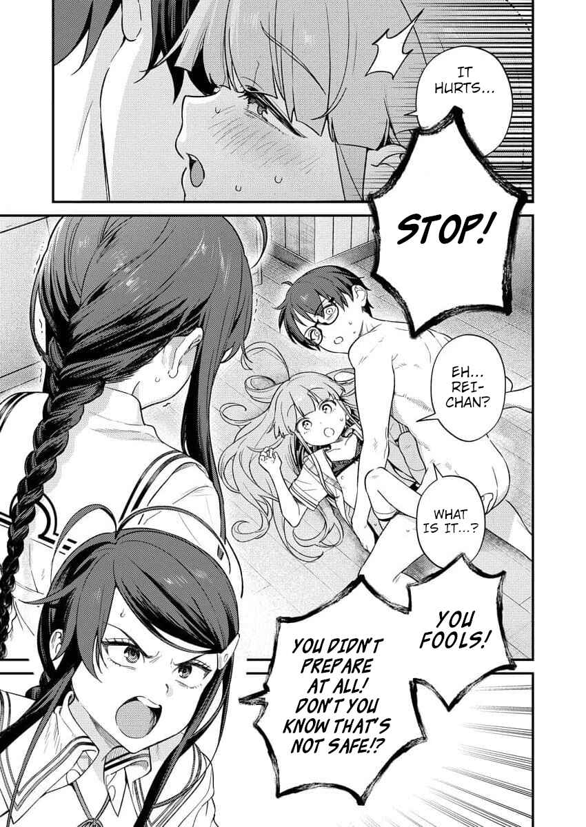 Nukitashi R - Nukige Mitai na Shima ni Sunderu Watashi wa Dou Surya Ii desu ka? R Chapter 7 - Page 3