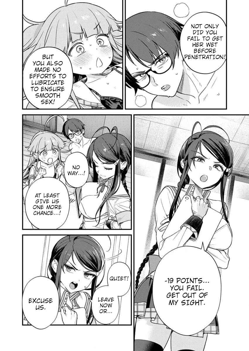 Nukitashi R - Nukige Mitai na Shima ni Sunderu Watashi wa Dou Surya Ii desu ka? R Chapter 7 - Page 4