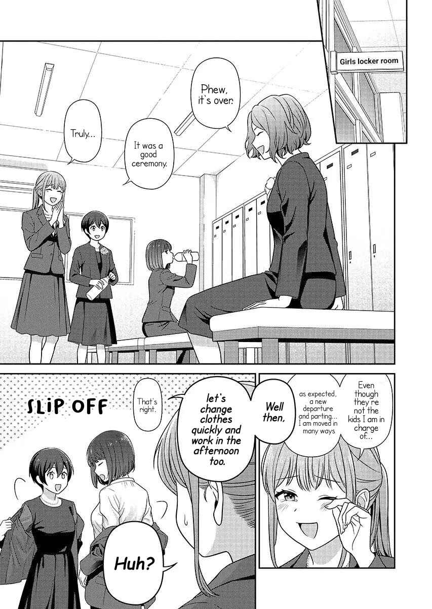 Medetai Sensei Chapter 16 - Page 10