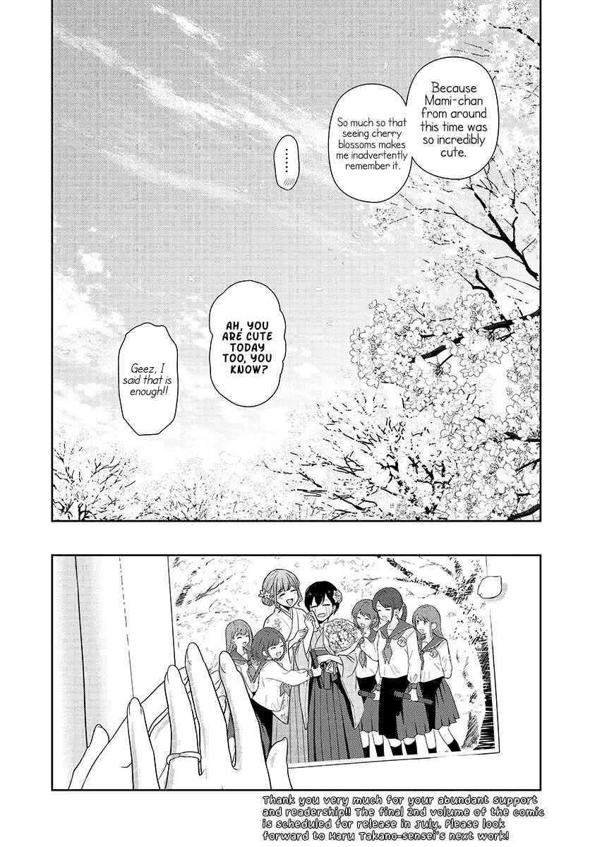 Medetai Sensei Chapter 16 - Page 22