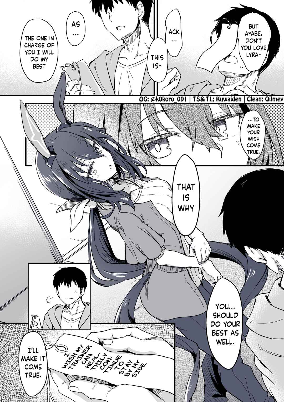 Uma Musume Pretty Derby - Admire Vega is Suki (Doujinshi) Chapter 24 - Page 2