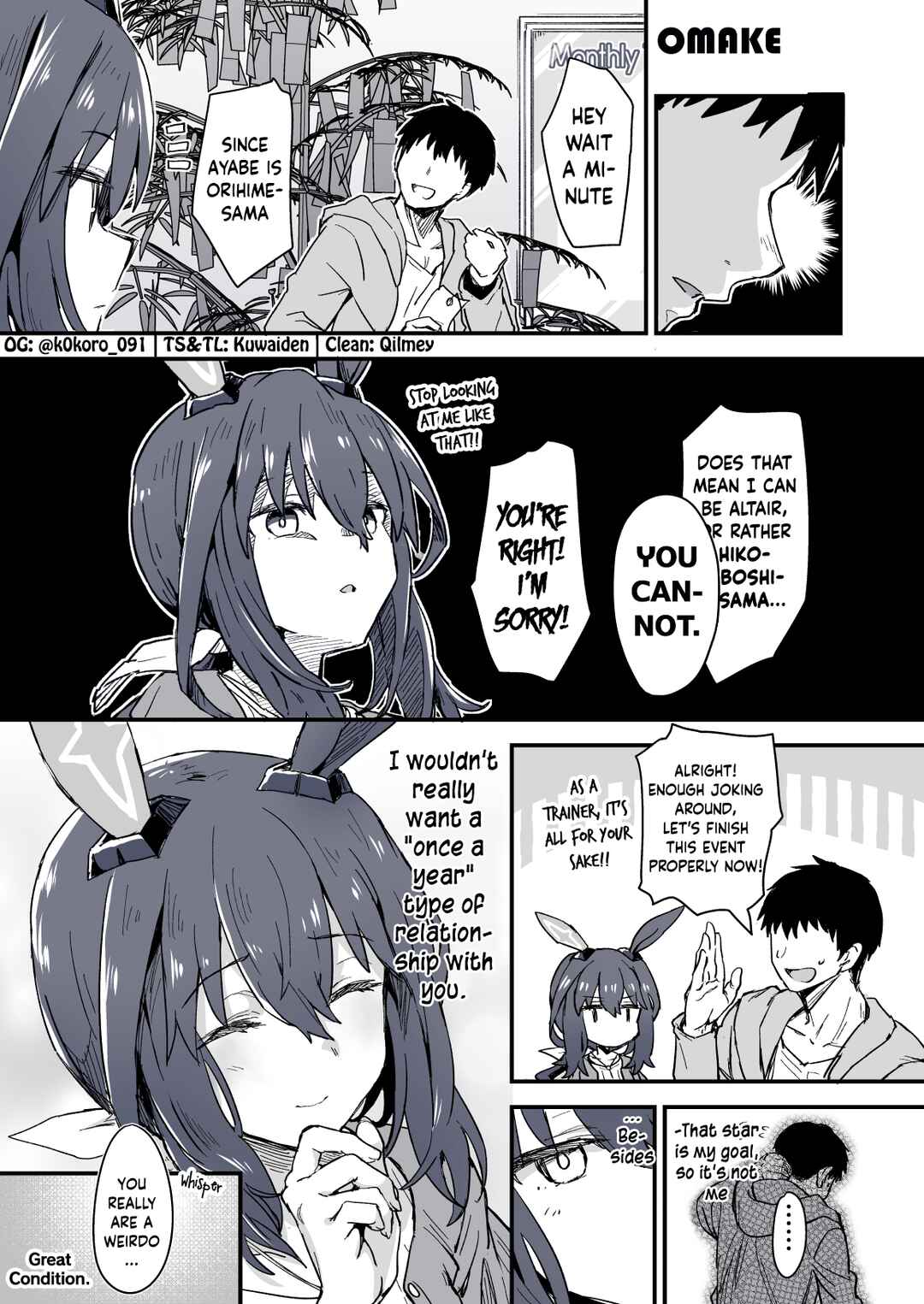Uma Musume Pretty Derby - Admire Vega is Suki (Doujinshi) Chapter 24 - Page 3