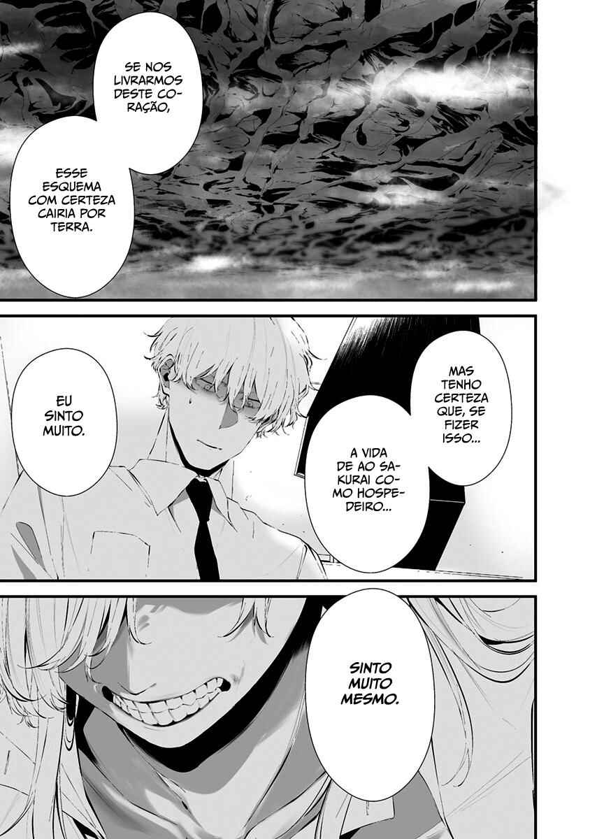 Hachigatsu Kokonoka Boku wa Kimi ni Kuwareru. Chapter 26 - Page 14