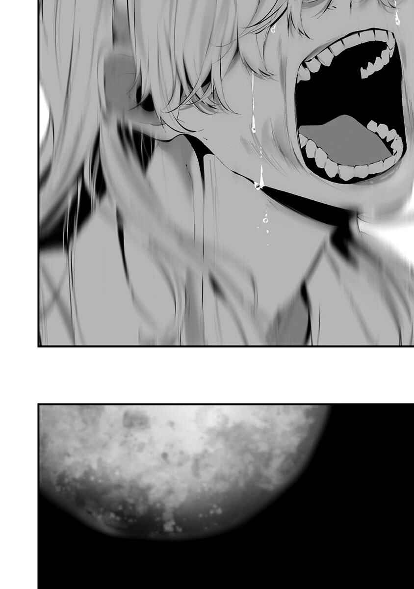 Hachigatsu Kokonoka Boku wa Kimi ni Kuwareru. Chapter 26 - Page 15