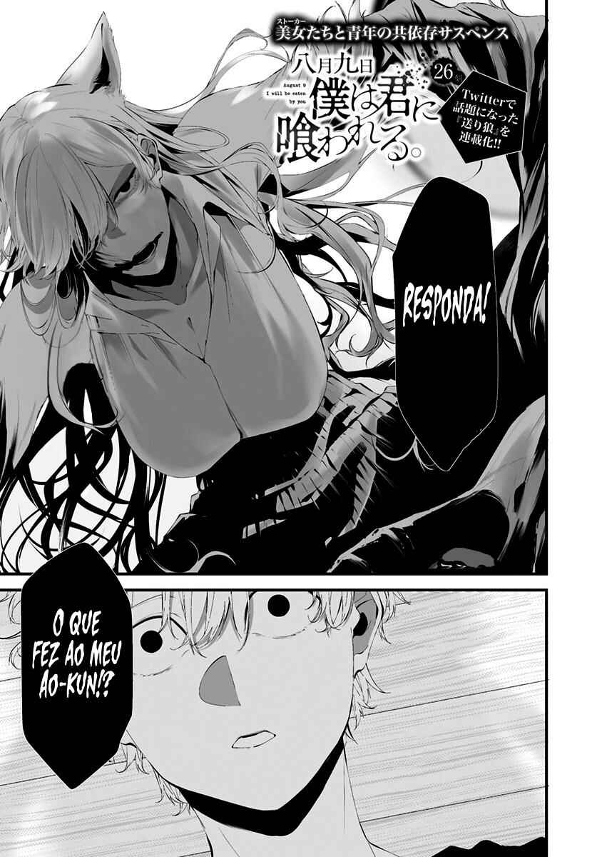Hachigatsu Kokonoka Boku wa Kimi ni Kuwareru. Chapter 26 - Page 2
