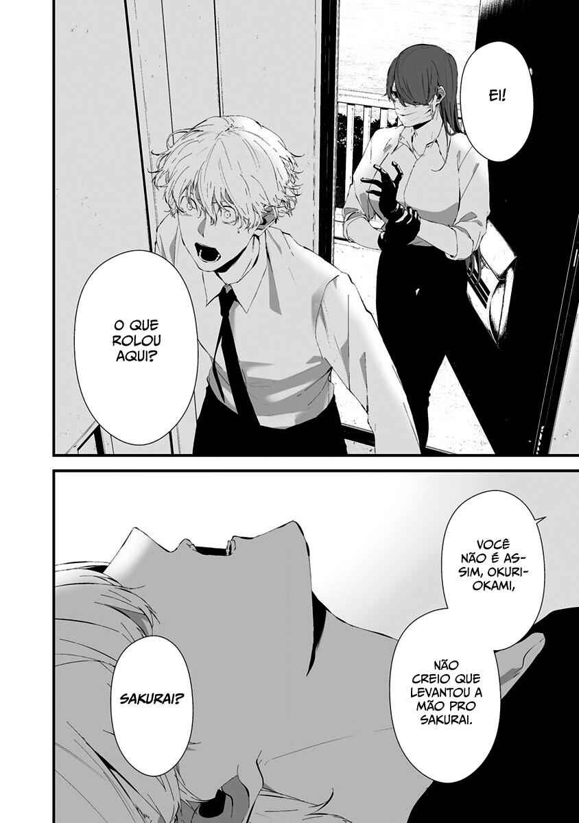 Hachigatsu Kokonoka Boku wa Kimi ni Kuwareru. Chapter 26 - Page 3