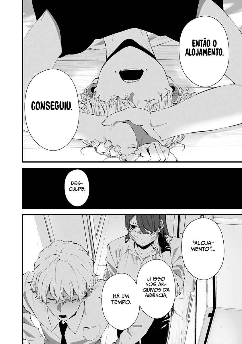 Hachigatsu Kokonoka Boku wa Kimi ni Kuwareru. Chapter 26 - Page 5