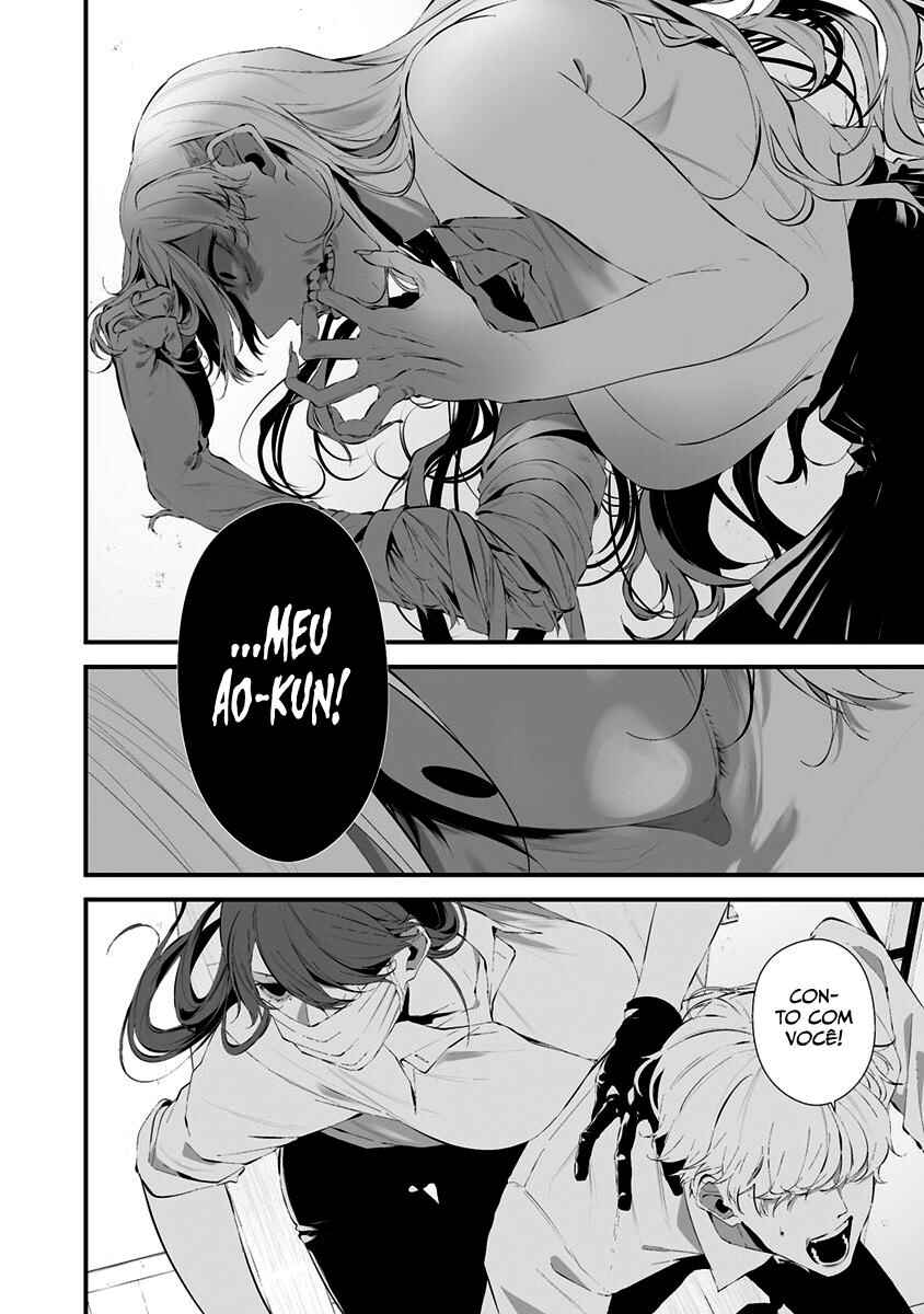 Hachigatsu Kokonoka Boku wa Kimi ni Kuwareru. Chapter 26 - Page 7