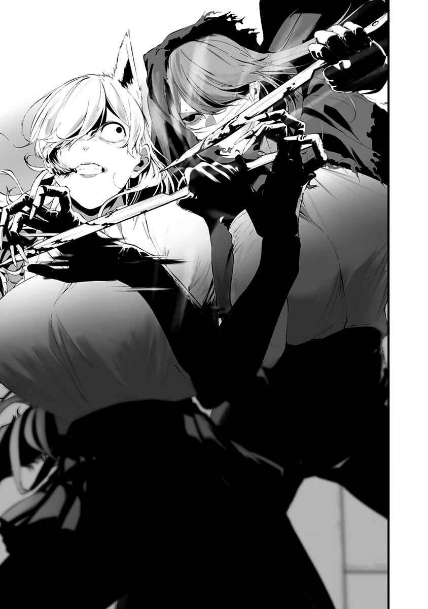 Hachigatsu Kokonoka Boku wa Kimi ni Kuwareru. Chapter 26 - Page 8