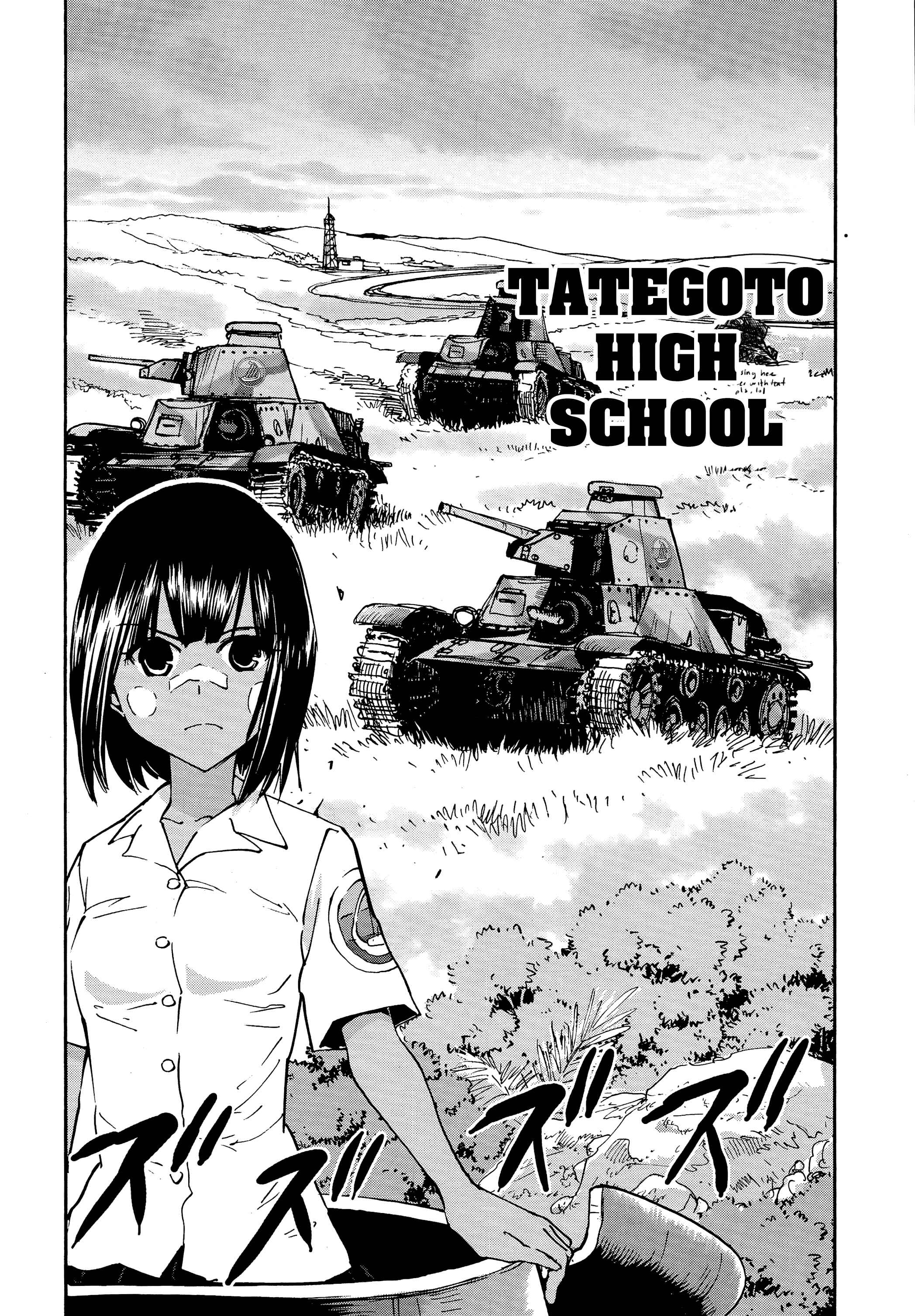 Girls und Panzer: Ribbon no Musha Chapter 24 - Page 25