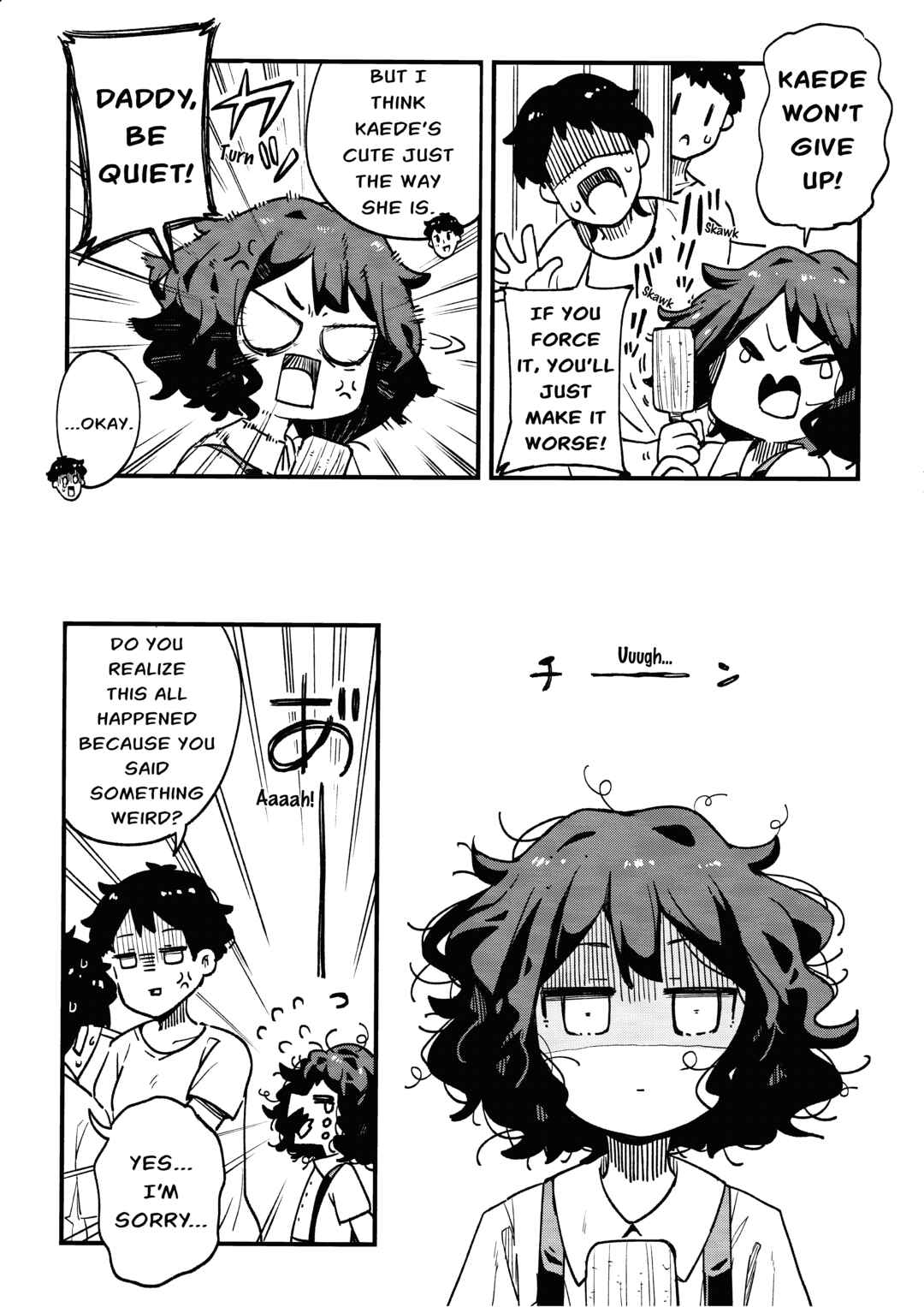 Suki Koso Mono no Jouzu Nare Chapter 5 - Page 5