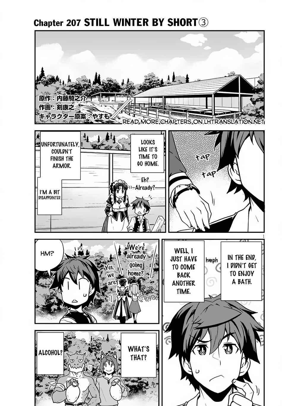 Isekai Nonbiri Nouka Chapter 207 - Page 2