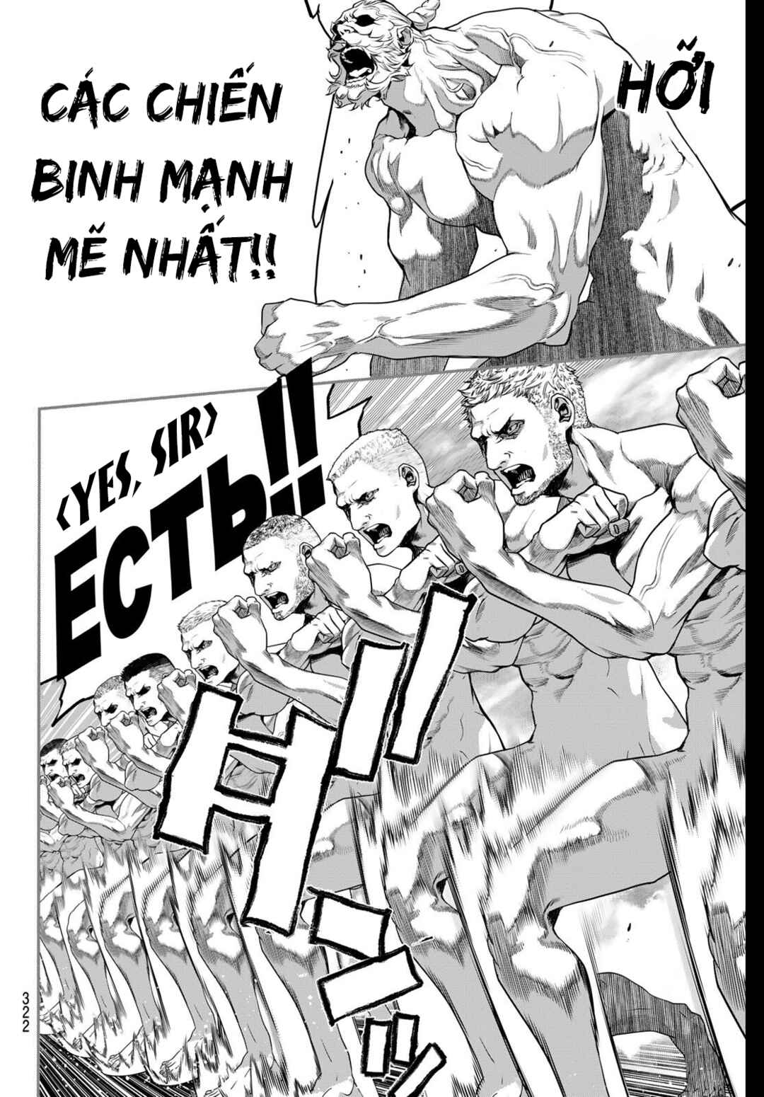 Kaijin Fugeki Chapter 62 - Page 12