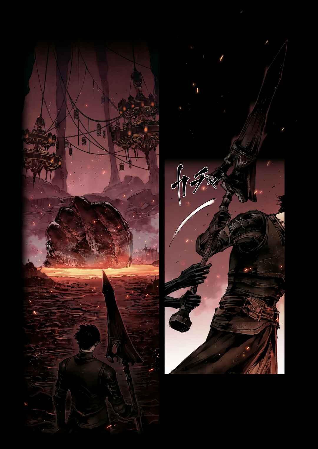 ELDEN RING: Become Lord Chapter 7.1 - Page 11