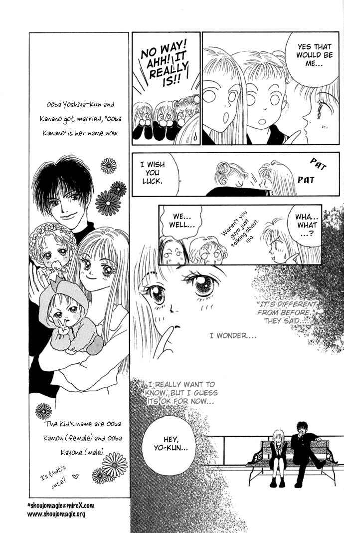 Risou no Kao o Motsu Otoko Chapter 3 - Page 11