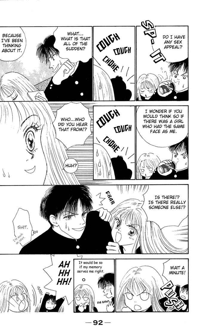 Risou no Kao o Motsu Otoko Chapter 3 - Page 12