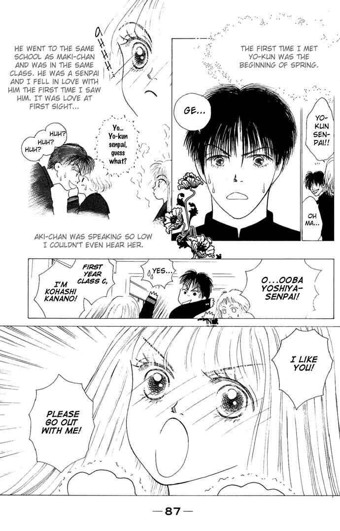 Risou no Kao o Motsu Otoko Chapter 3 - Page 7