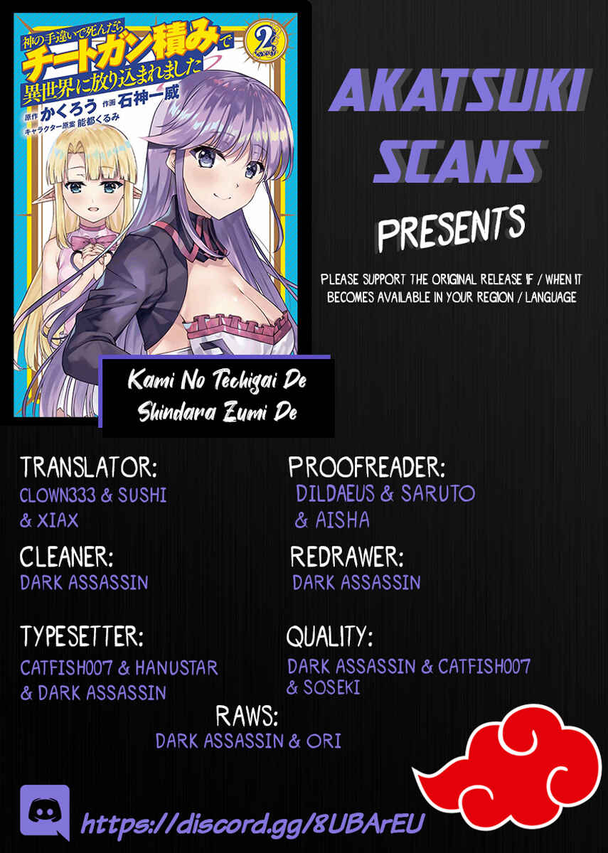 Kami no Techigai de Shindara Zumi de Isekai ni Hourikomare Mashita Chapter 8 - Page 1