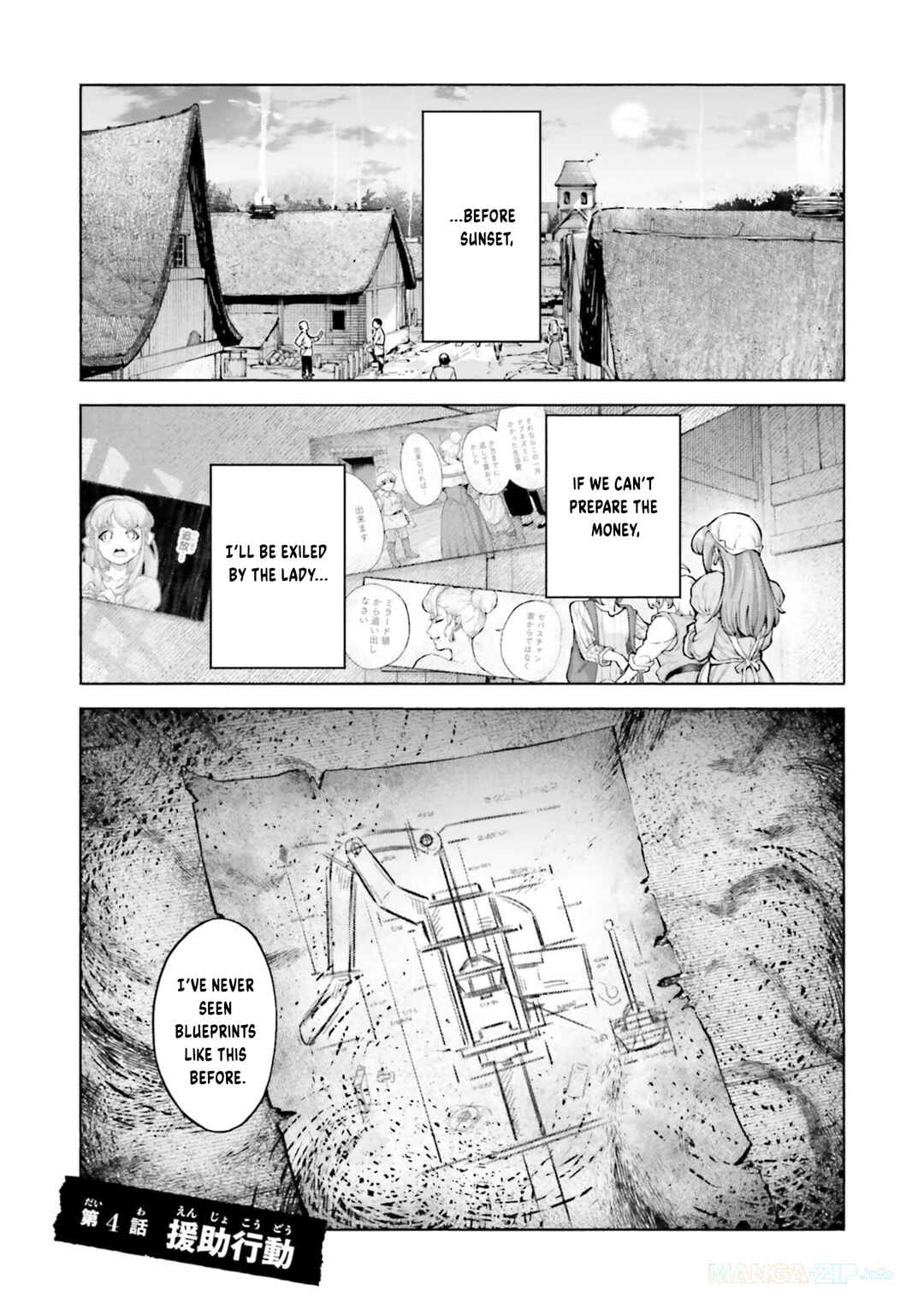 Karada wa Jidou, Nakami wa Ossan no Nariagari Bokenki - Satera mo Tsuiteikimasu! Chapter 4 - Page 2