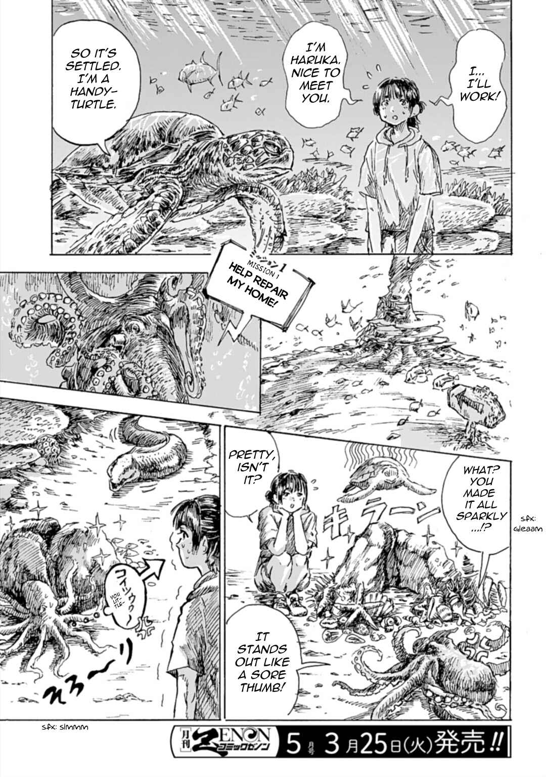 Umi no Koe ga Kikitakute Chapter Magazine Version - Page 14