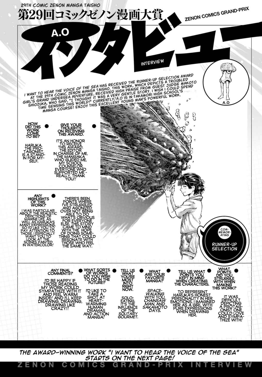 Umi no Koe ga Kikitakute Chapter Magazine Version - Page 2