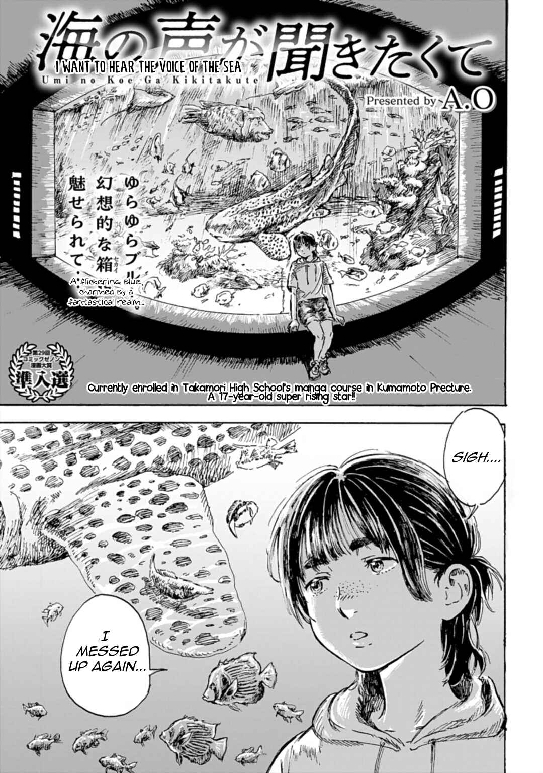 Umi no Koe ga Kikitakute Chapter Magazine Version - Page 3
