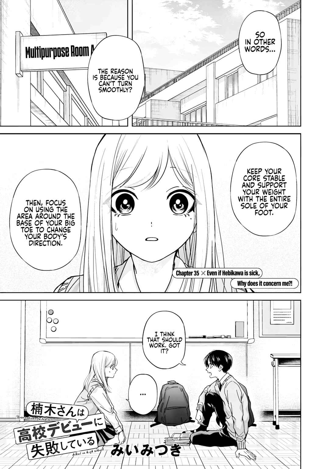 Kusunoki-san wa Koukou Debut ni Shippai Shite Iru Chapter 35 - Page 1