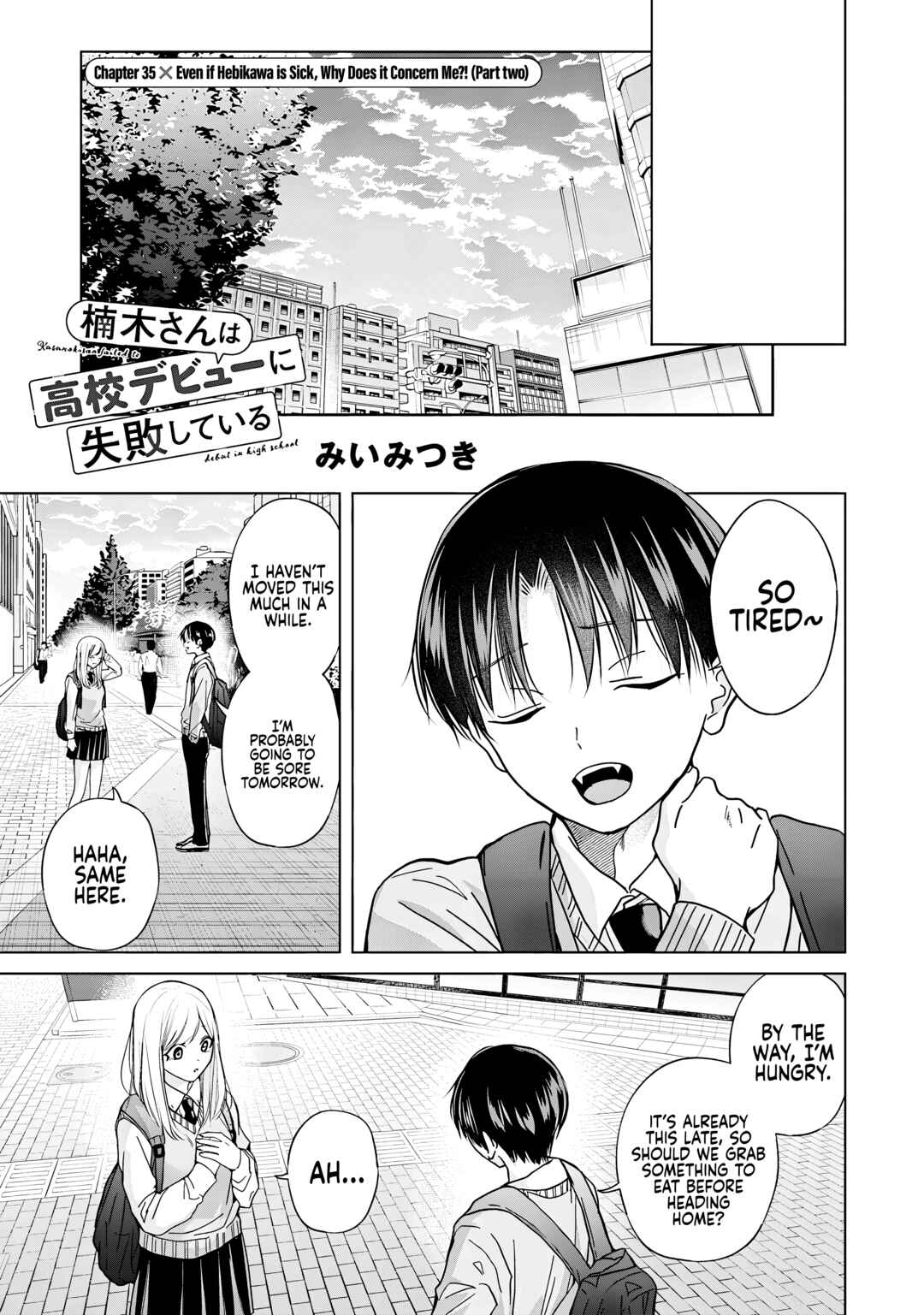Kusunoki-san wa Koukou Debut ni Shippai Shite Iru Chapter 35 - Page 17