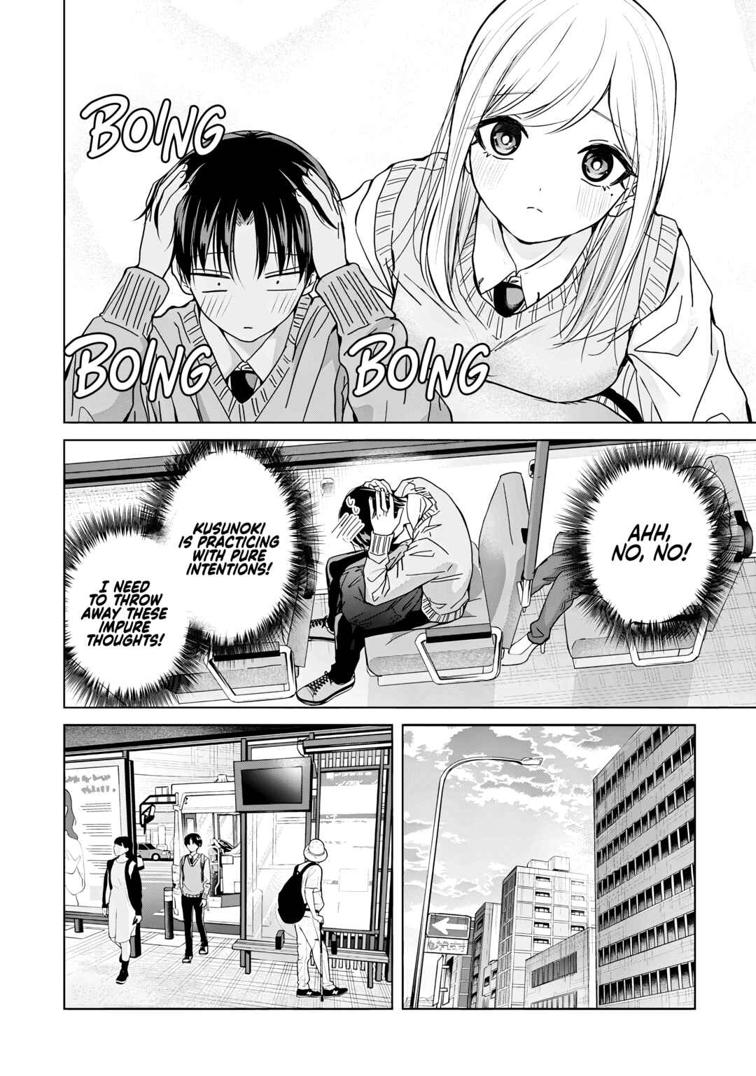 Kusunoki-san wa Koukou Debut ni Shippai Shite Iru Chapter 35 - Page 22