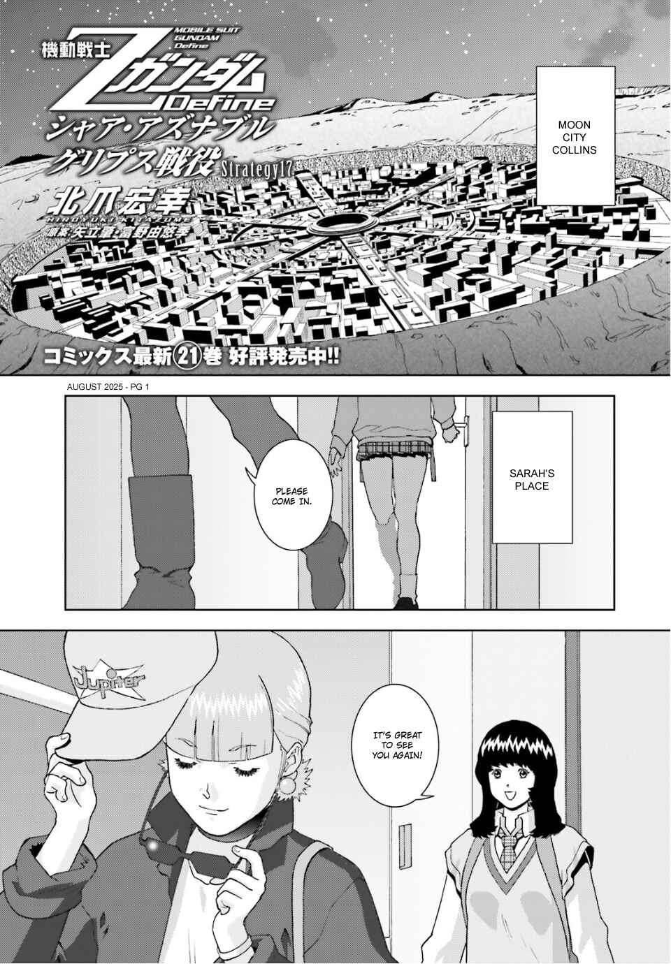 Kidou Senshi Z Gundam Define Chapter 101 - Page 1