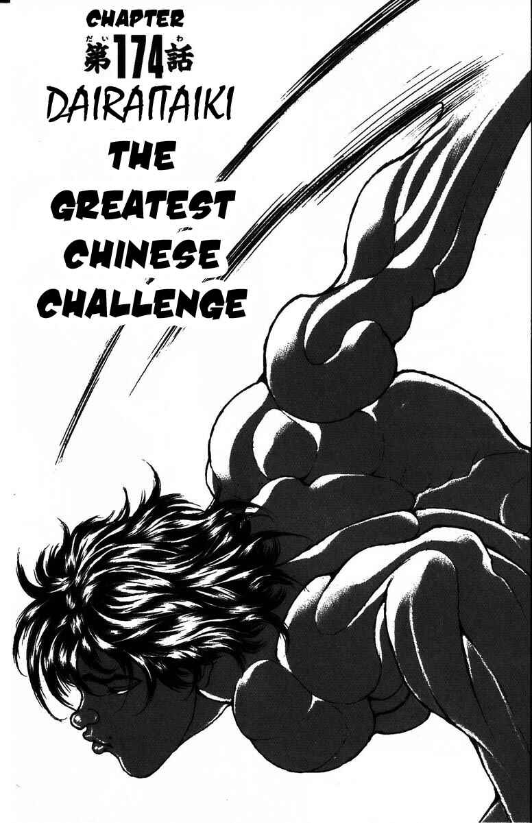 New Grappler Baki Chapter 174 - Page 1