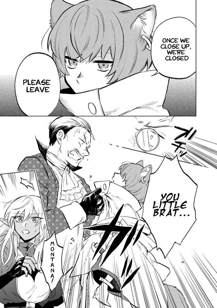 Watashi no Kokoro wa Oji-san de Aru Chapter 9 - Page 13