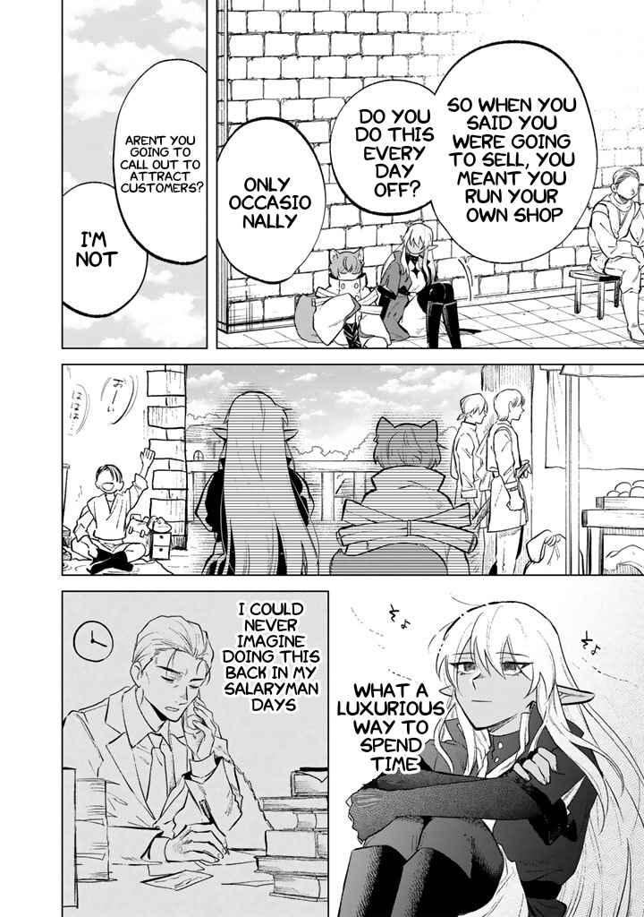 Watashi no Kokoro wa Oji-san de Aru Chapter 9 - Page 6
