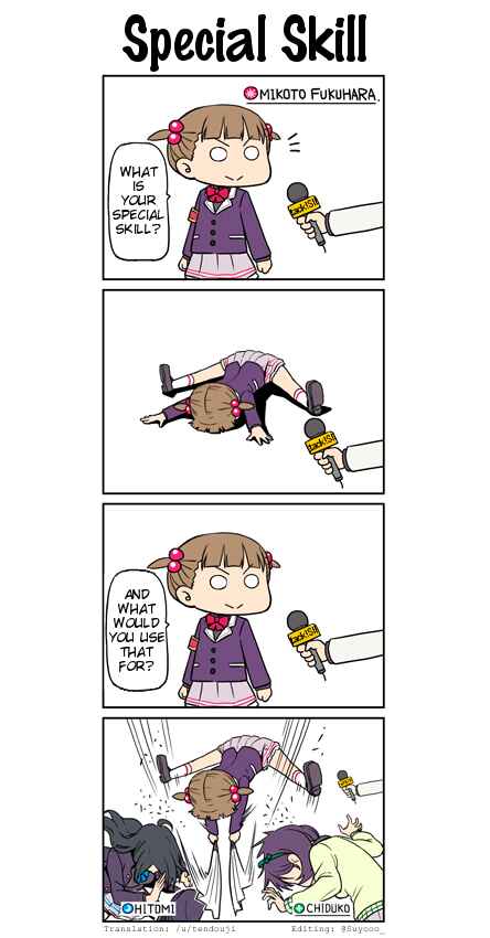 Transfer Student Festival Chapter 11 - Page 1