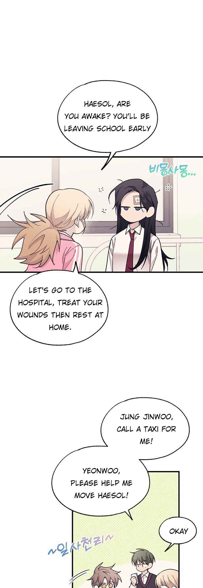 Yeon-u ui Sunjeong Chapter 96 - Page 23