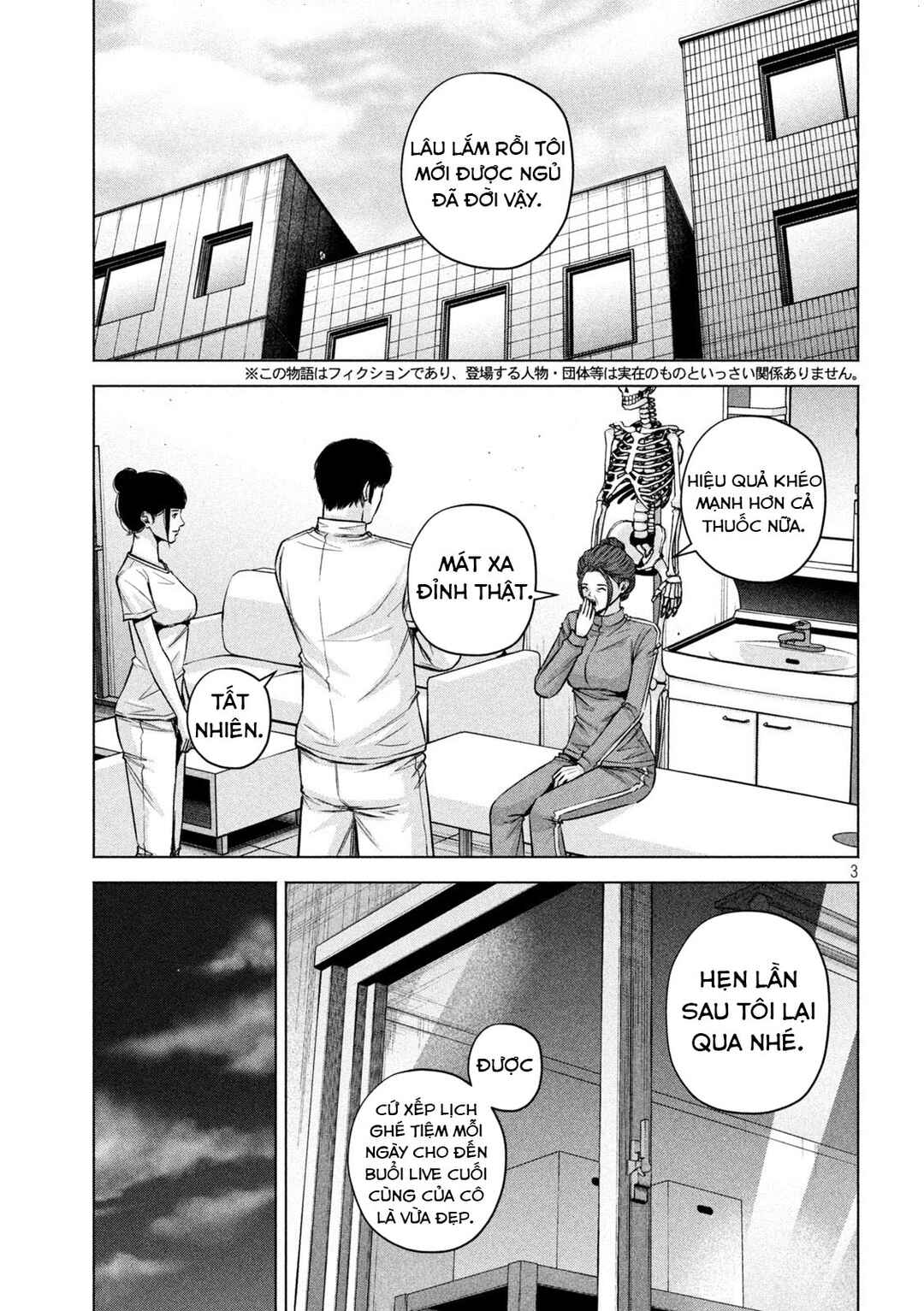 Kenshirou ni Yoroshiku Chapter 74 - Page 4