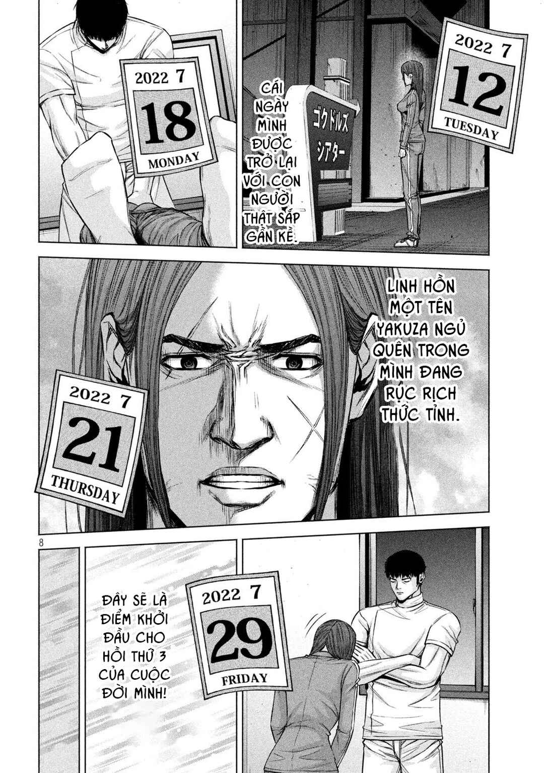 Kenshirou ni Yoroshiku Chapter 74 - Page 9