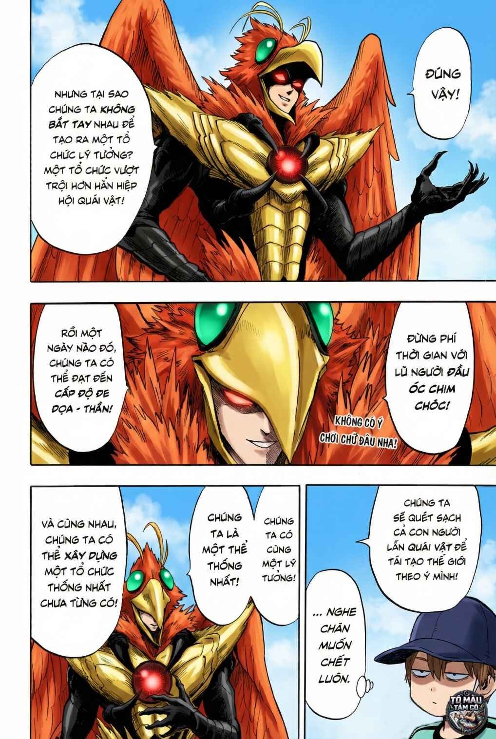 One Punch-Man (Fan Colored) Chapter 102 - Page 15